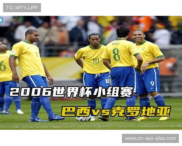 巴西挑战克罗地亚再度上演巅峰碰撞